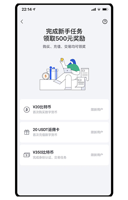 波币钱包下载入口页面展示